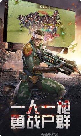 合金英雄360版攻略