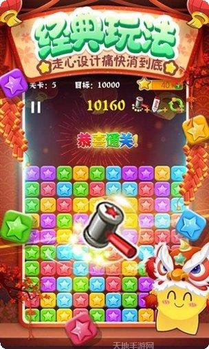 合成超人升级指南