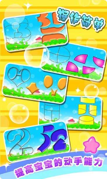 儿童宝宝早教儿歌mp3下载