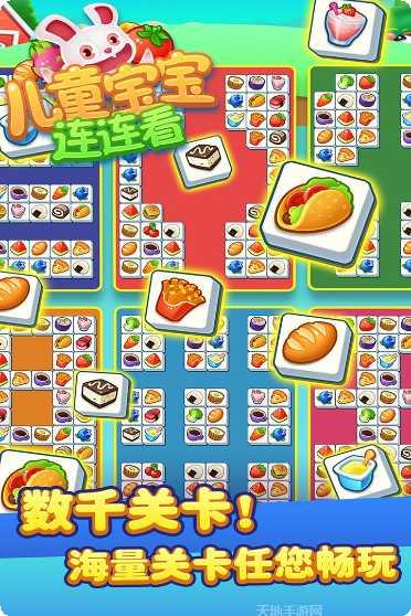 儿童宝宝早教儿歌动画