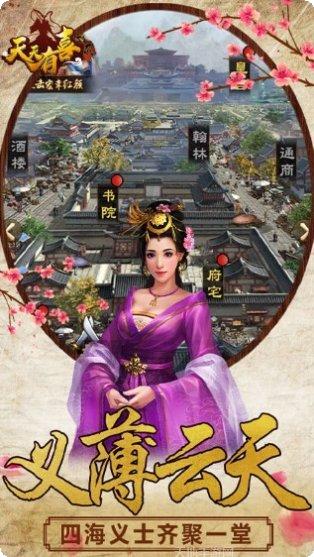 天天有红包游戏攻略