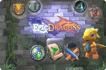 恐龙时光下载地址