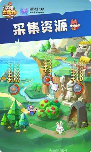 文明大爆炸玩法介绍