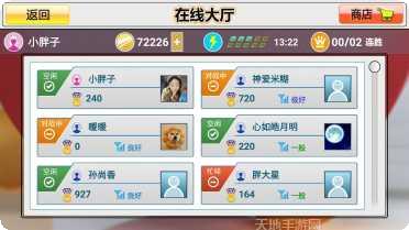 虚拟乒乓游戏攻略大全