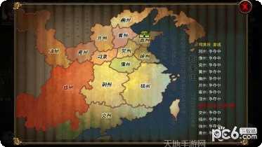 汉末求生九游版攻略