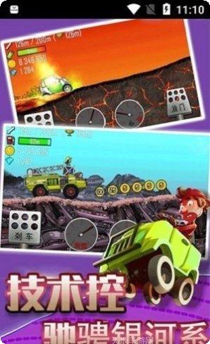 狂野赛车极速驾驶玩法介绍