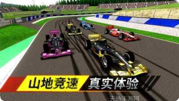 狂野追击下载最新版