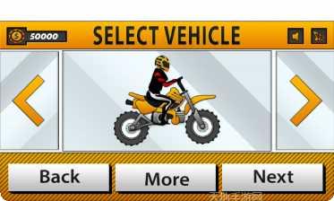 特技自行车高手游戏下载