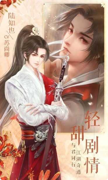 灵猫传正式版下载