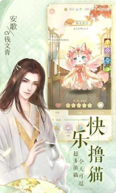 灵猫传正式版礼包