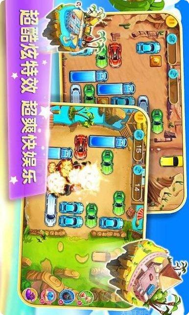 全民出车库下载地址