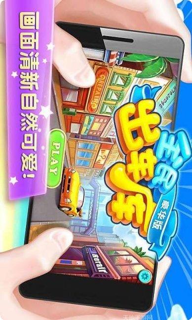 全民出车库最新版本