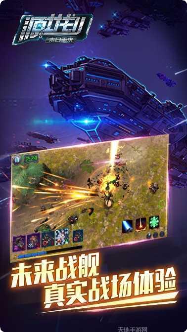 源计划战斗技巧