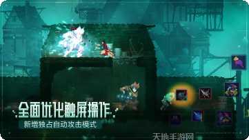 重生细胞破解版无邪魔极天道下载