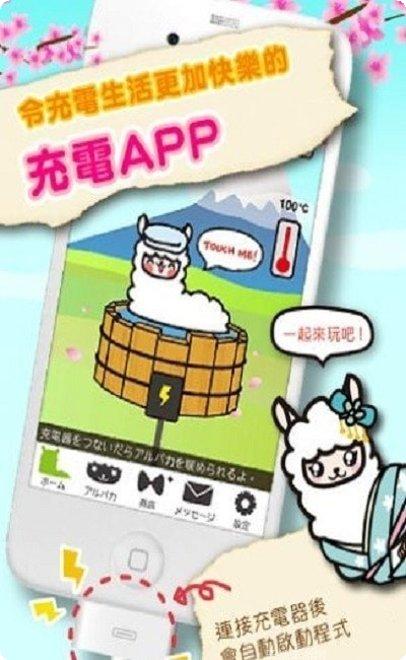 草泥马诊所最新版本