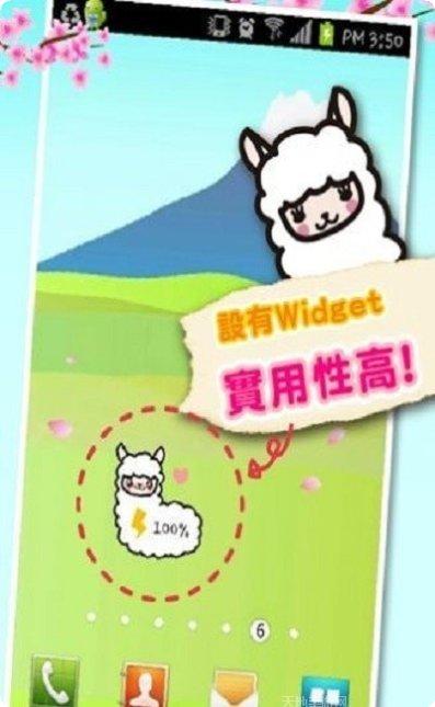 草泥马诊所角色大全