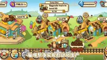 奴比的糖果屋攻略