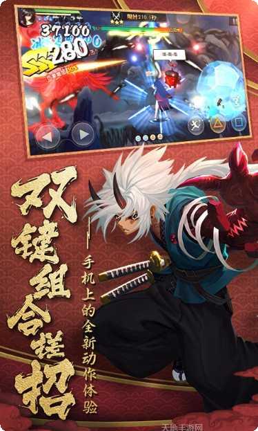 魂之轨迹百度版攻略