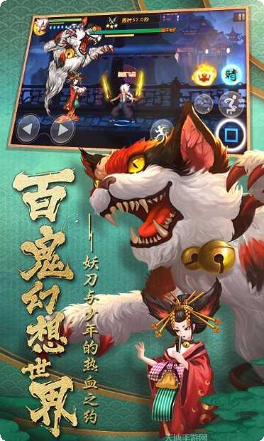 魂之轨迹百度版更新