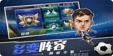 我是大总统攻略大全