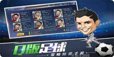 我是大总统最新版本