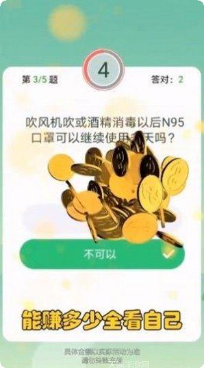 天天红包推理最新版本