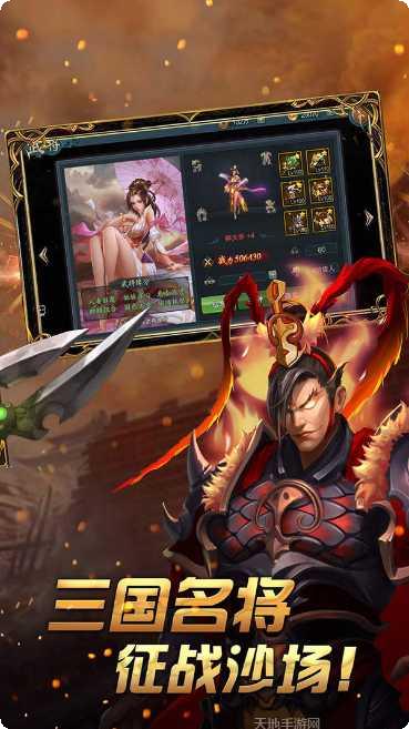 热血三国无双BTGM神将万充攻略