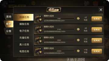 近地联盟先遣队遗产下载