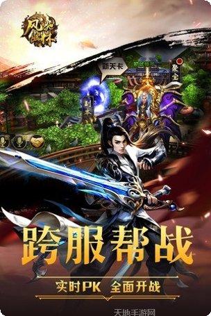 风驰幽林最新版本