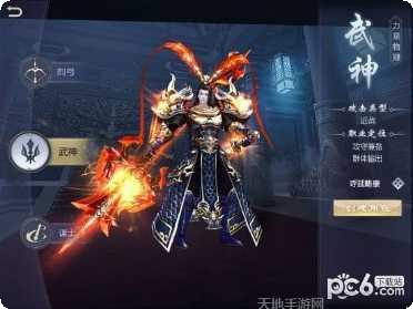 绝世三国最新版本下载