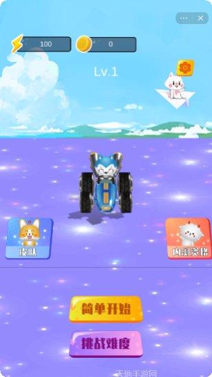 星座狗食神角色介绍