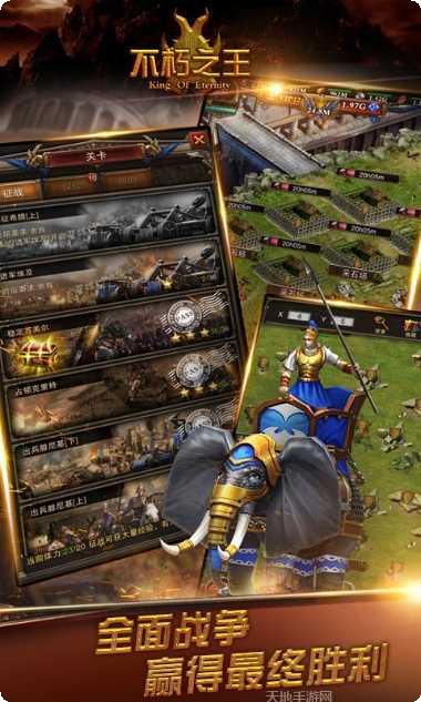 不朽之路装备搭配