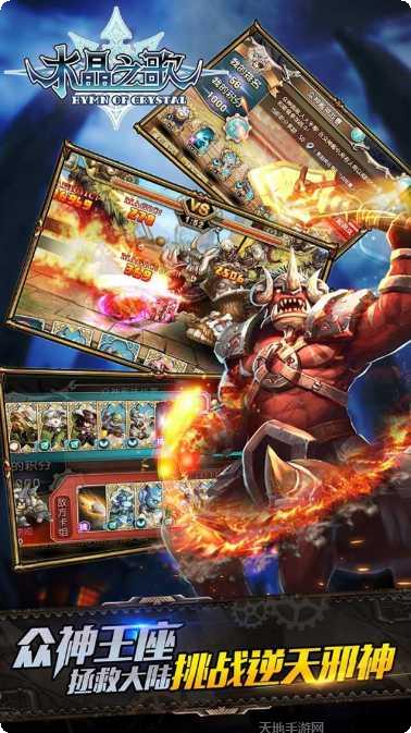 水晶之星任务完成指南