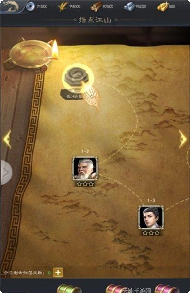 三国枭雄志武将推荐