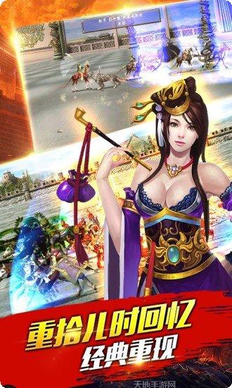 三国枭雄志阵容搭配