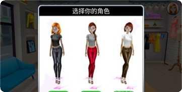 网红养成日记中文版玩法