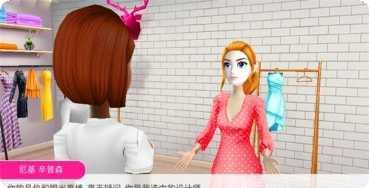 网红养成日记中文版更新