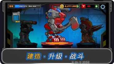 超级机甲变形战士玩法介绍