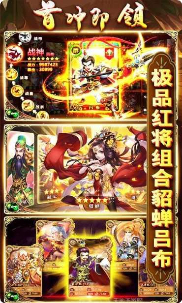 我有上将BT高倍返利玩法介绍