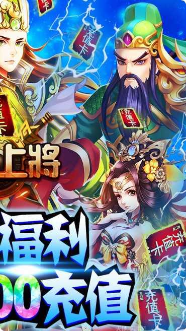 我有上将BT高倍返利下载地址