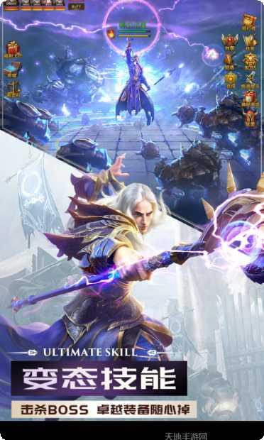 山海经异兽吞噬进化攻略