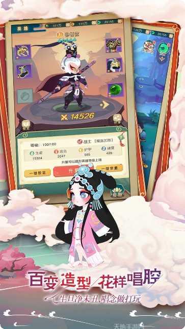 小小霸主单机版激活码