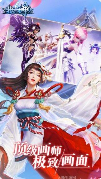 我的女神OLBT最新充值卡发放