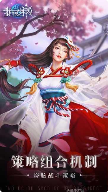 我的女神OLBT游戏内如何使用充值卡