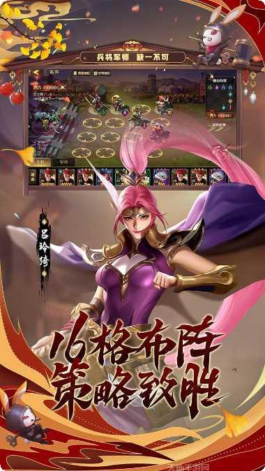 少年三国志2最新活动