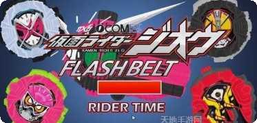 假面骑士变身英雄角色介绍