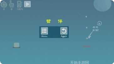 方块飞车游戏下载