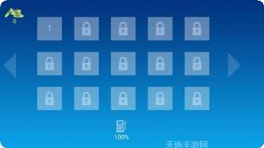 方块飞车技巧分享