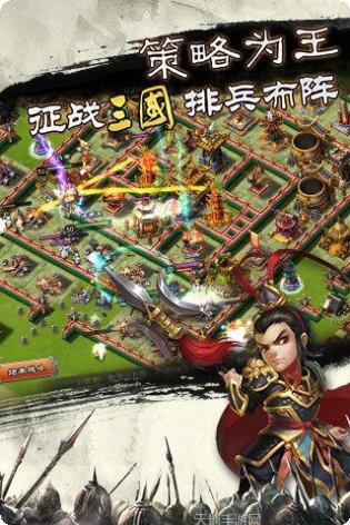 君临天下手游攻略