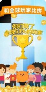 别踩白块儿经典版安卓版